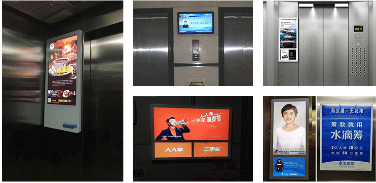 电梯广告机传播价值和媒介优势详解